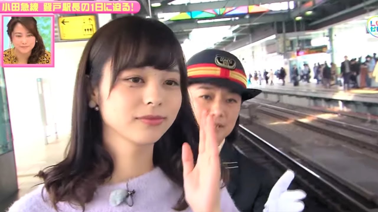 Loveかわさき 11月26日放送 小田急線 登戸駅長の１日に迫る Youtube