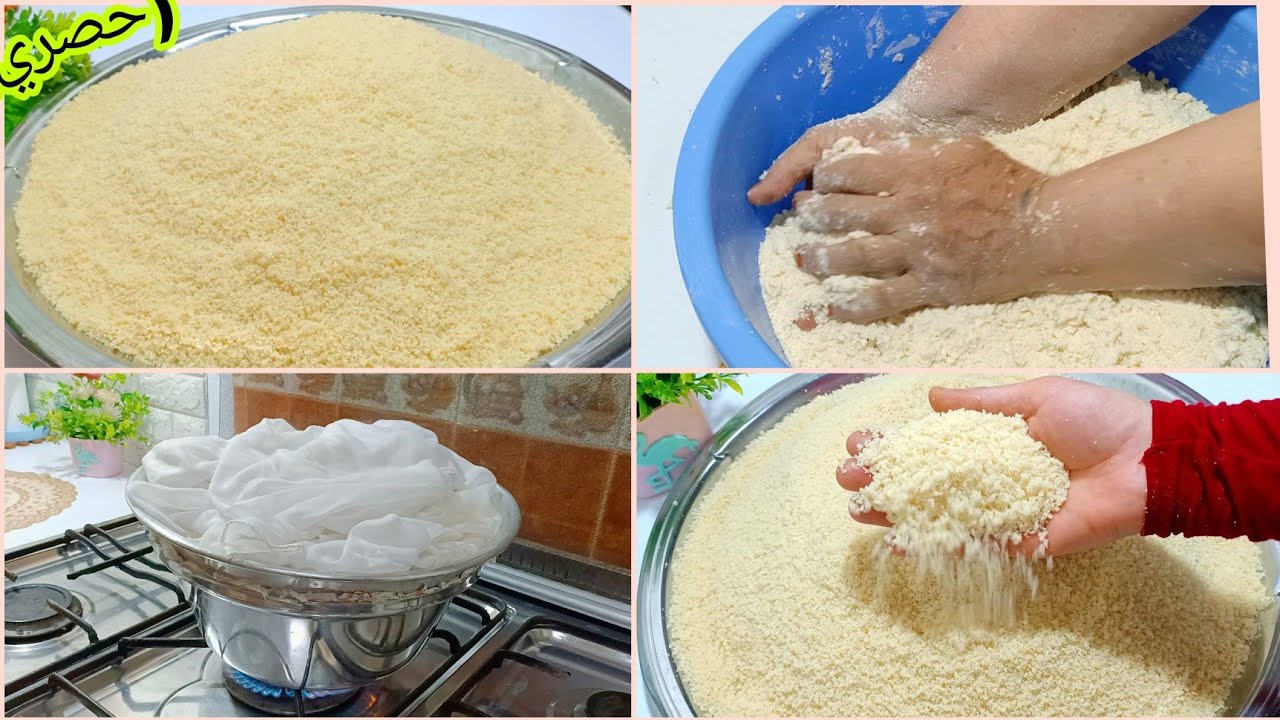 الكسكسي علي أصوله❗من الالف للياء❗من ايد حماتي ❗بخبرة سنين وبدون حله بخار مش هتبطلي تعمليه