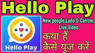 How to use Hello Play App ||Hello Play App screenshot 4
