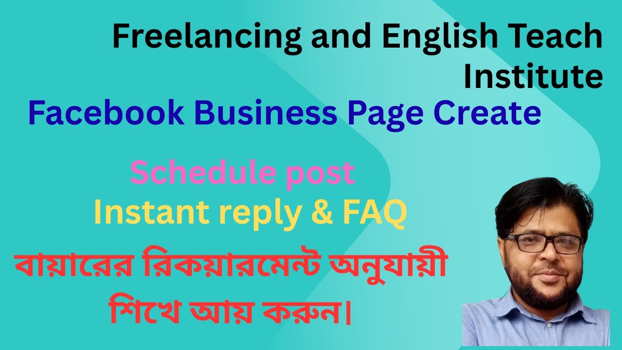 Digital Marketing Course, FB Business page create, Instant reply and ...