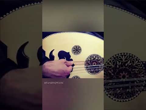 Jamming On Farid El Atrache S This Little Piece From London فريد الأطرش