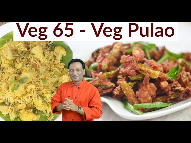 Veg 65 - Vegetable Pulao with Coconut milk - Tindora 65 Fry Recipe - Veg Pulao Recipe - by  Vahchef | Vahchef - VahRehVah