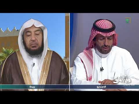 فتاوى | ما حكم أخذ الأجرة على القرآن الكريم؟