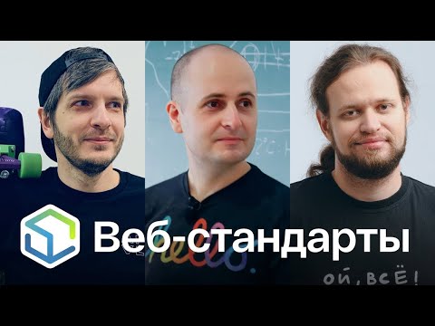 Видео: 413. Safari 17.4 и TP, стейджи в WHATWG, бесконечность в CSS, Нильсен, AI и доступность, Deno JSR