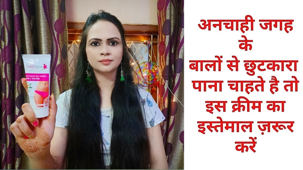 Private Part Ke Hair Remove Kaise Kare Fitriblog1