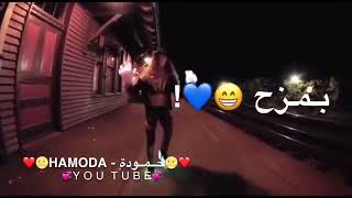 اجمل حالات قصف جبهات ?للبنات ❤️مع اغنيه مصريه ?استوري انستا