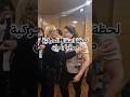 شاهد لحظة اعتقال عديمة الضمير صوفيا بلمان جبتها فروحها شاهد لحظة اعتقال عديمة الضمير صوفيا بلمان جبتها فروحها
