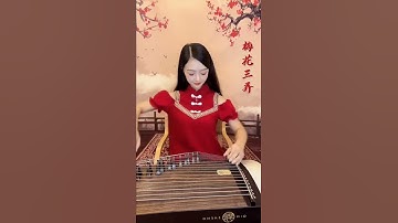 Thumbnail of 《梅花三弄》