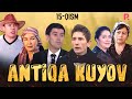Antiqa kuyov (o'zbek serial) | Антика куёв (узбек сериал) 15-qism