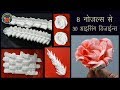 आइसिंग क्रीम से केक सजाने के 30 तरीके - Icing Techniques For Cake Decoration Seemas Smart Kitchen