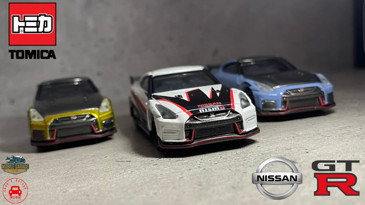 トミカNISSAN GT-R NISMO Special edition1/62 タカラトミー 日産