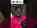 छोटी का सी आय डी बकरा  | CHOTI KA  C I D BAKRA | Khandeshi Hindi Comedy | Chhoti