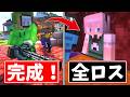 【ゆっくり実況】お金で暮らすマインクラフトseason2 Part12【Minecraft】