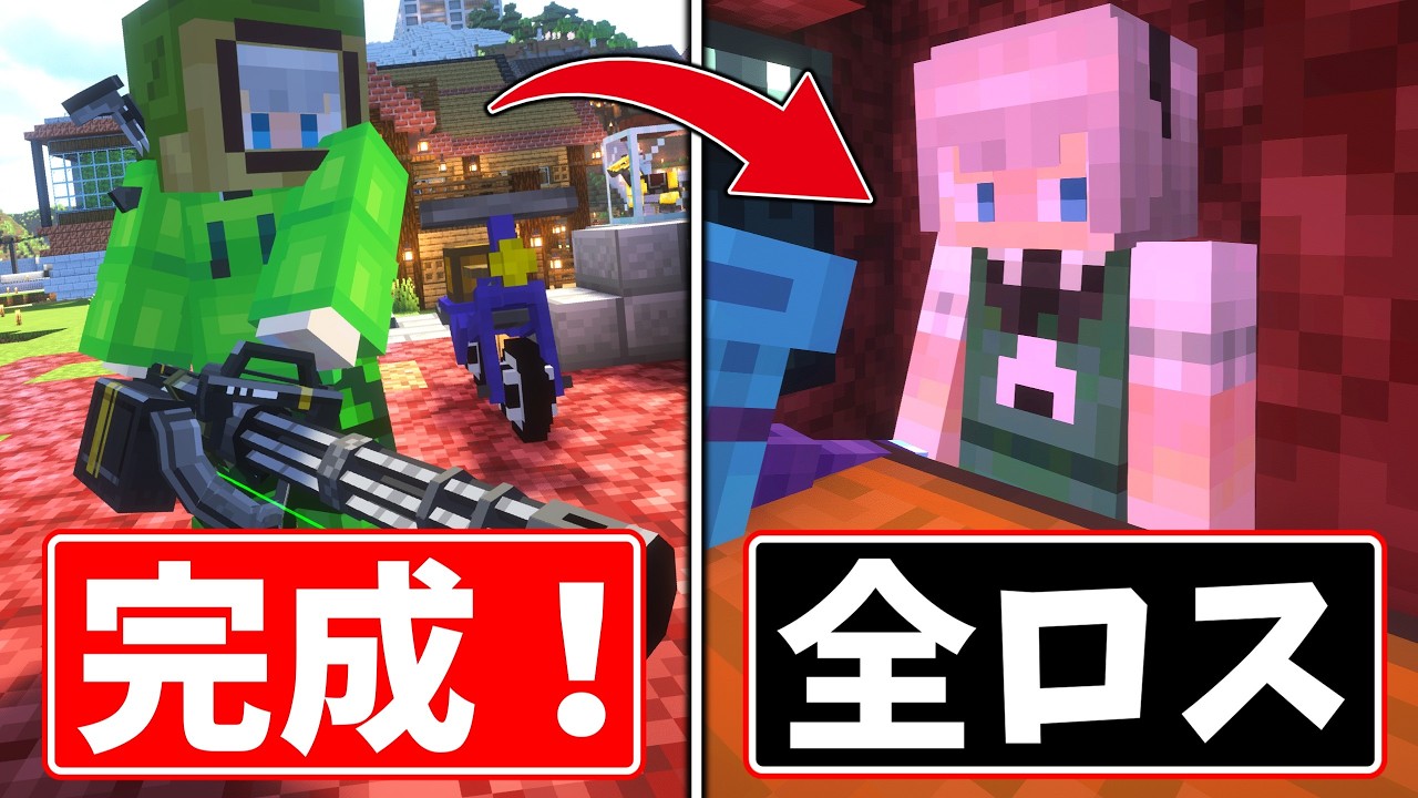 【ゆっくり実況】お金で暮らすマインクラフトseason2 Part12【Minecraft】