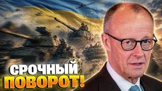 Украина больше НЕ ПРОСИТ! Германия увидела в Киеве ключ к обороне Европы!