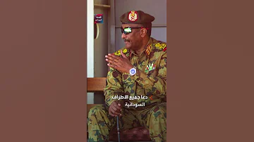 مجلس الوزراء السعودي يدعو جميع الأطراف السودانية إلى تنفيذ بنود اتفاق جدة 