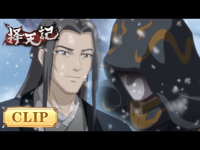 Fighter of the destiny ep35 - BiliBili