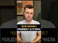 Число сознания 7 - рожденные 7, 16, 25 числа