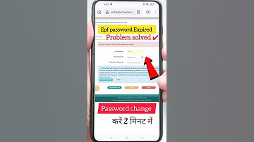 pf password expired how to change | PF password kaise change kare | how to change epf password #epfo
