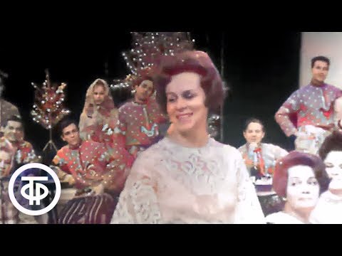 Гелена Великанова 'Может быть' Голубой огонек 1968 год.