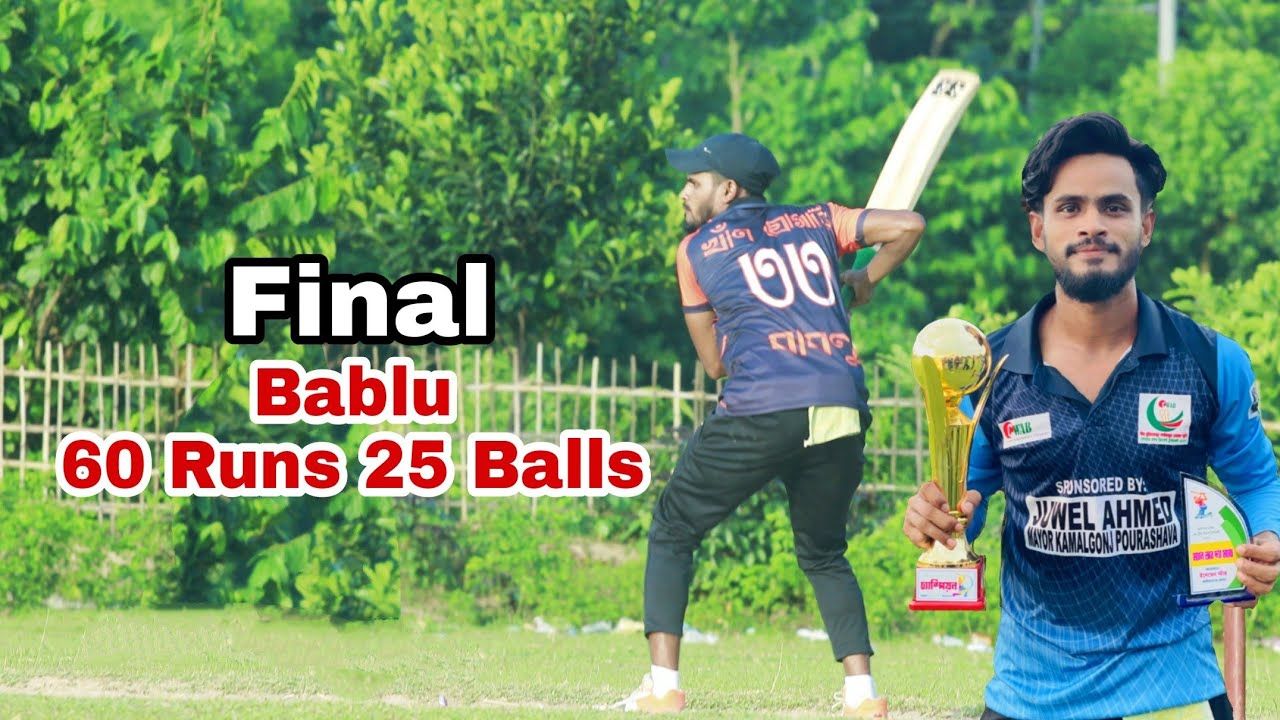 Final Match Highlights | Bablu Ahemd 60(25) | Legacy Cricket - YouTube