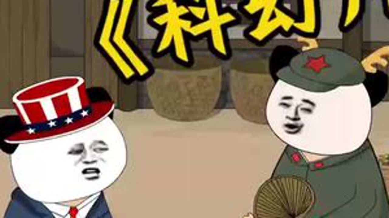 你说的是哪种啊 #沙雕动画 #万万没想到 #看到最后