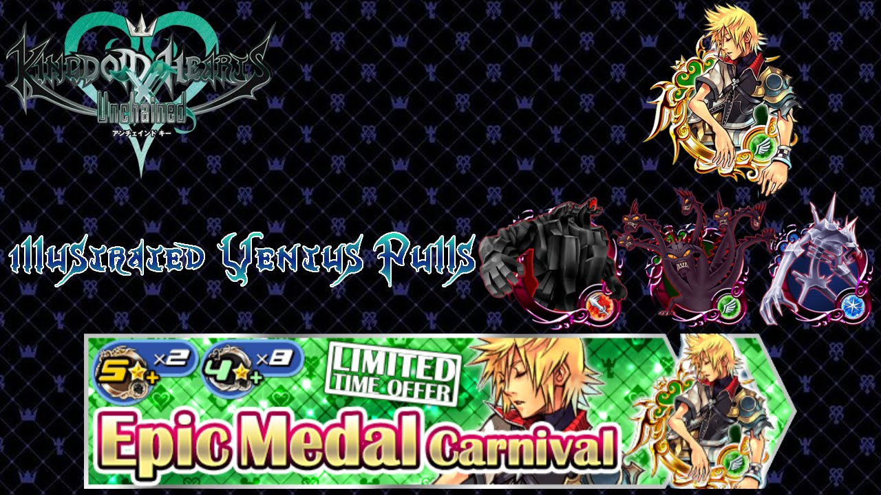 Kingdom Hearts Unchained Illustrated Ventus Banner