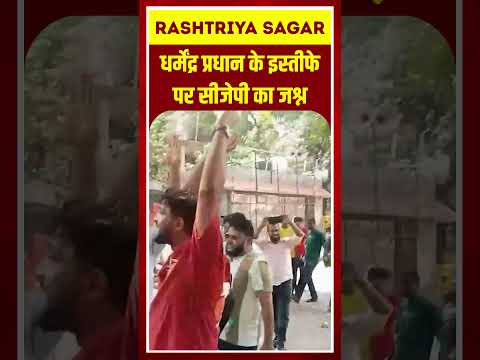 Short video