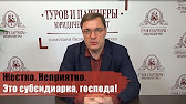 Владимир Туров Учебник Элементарного Налогообложения Владимир Туров Учебник Элементарного Налогообложения