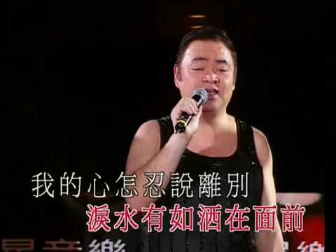 逝去的諾言