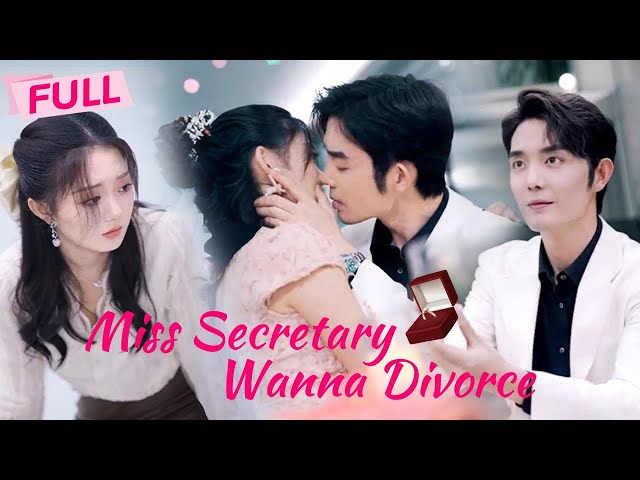 [MULTI SUB] Miss Secretary Wanna Divorce【Full】New secretary is actually CEO's fiancée | Drama Zone class=
