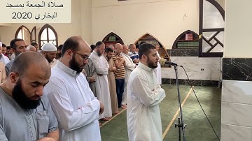سورة الدخان كاملة للقارئ المهندس رضا الهادي