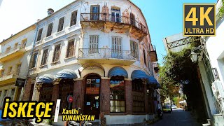 İskeçe’nin Büyüleyici Sokaklarında Gezinti Yunanistan [4K 60 Fps]