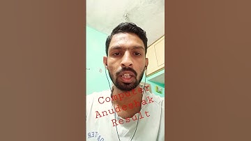 #rajasthan computer anudeshak result news #rajasthan computer teacher result update