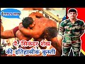        sikandar shaikh kushti  live kushti dangal