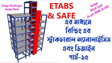 ETABS Bangla Series Tutorial Part-15 | Assign diaphragm | Assign Mesh | Assign Wind Load As per BNBC