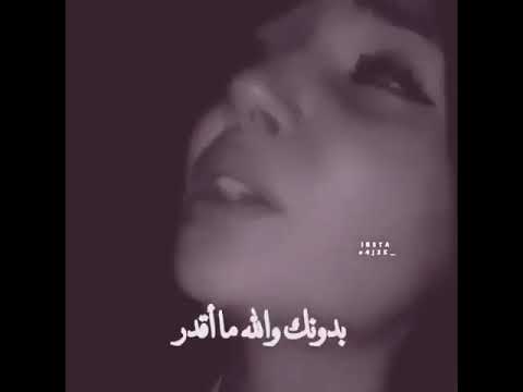 اجمل صوت بنت سعوديه يخبل لا تنسى الاشتراك