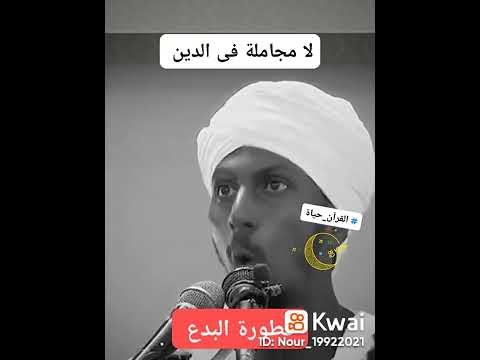 نخالفه ونزعم حبه الشيخ أحمد ابو الريش حفظه الله ورعاه اللهم صل على نبينا محمد وعلى اله وصحبه وسلم