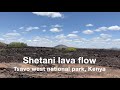 Shetani Lava Tsavo National Park Kenya Shetani Lava Tsavo National Park Kenya