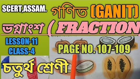 SCERT,ASSAM.CLASS-4 MATH (GANIT), FRACTION (ভগ্নাংশ), LESSON-11, PAGE No.107-109 Part-1