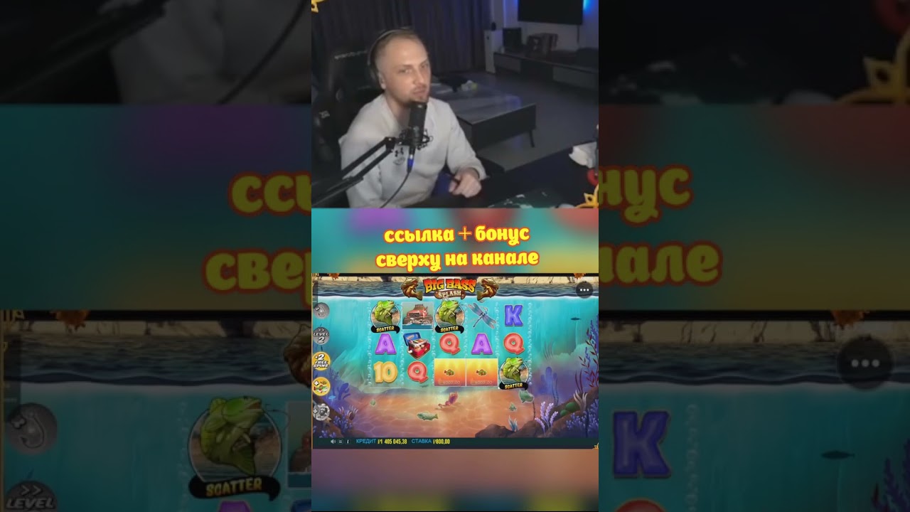 Зубарев заносит в казино 