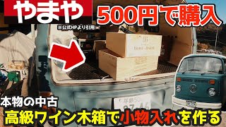 THE FAMOUS GROUSE15年 3本売り　箱入り　オマケ付き Famous Grouse Bird With Bottle | The 31st Auction | Scotch