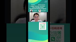 2026年06月06日英文讲座：Unique Summer Activities That Actually Stand Out Beyond Summer Program(Xinyi&Freda)