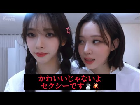 【aespa日本語字幕】メンバーを褒めてただけなのに何故か怒られるリーダー