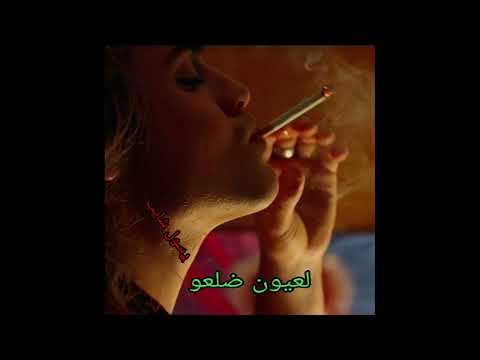 اجمل راب شد فشار عراقي من رسول الشايب ل عيون فرقت كي جي عله ه وساميهم بل وصف نكرت سلمان ترحب بكم