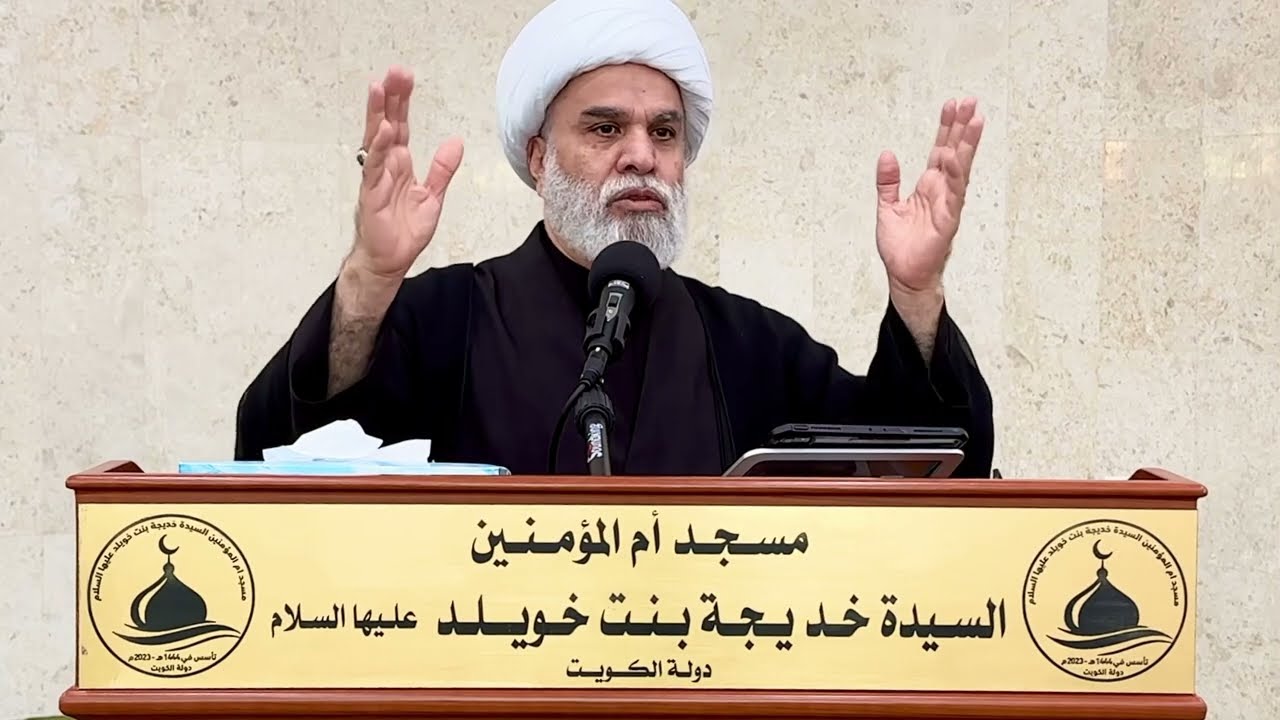 خطبة الجمعة من وصايا الامام الجواد عليه السلام، التقوى ، توسد الصبر .. ، الشيخ أمين النصار