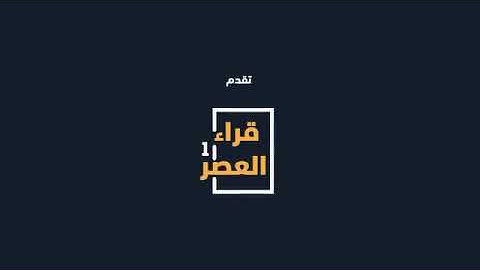 ماتيسر من سورة ابراهيم