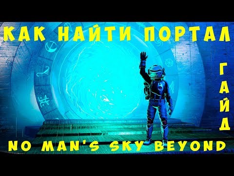 Video: Snímka Obrazovky No Man's Sky škádlí Portály V štýle Stargate