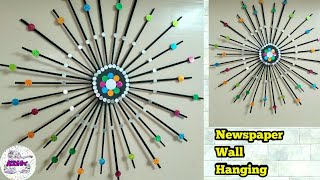 Newspaper Wall Hanging | Newspaper Craft | Home decor | DIY Handmade Wall Decor | Wall Hanging