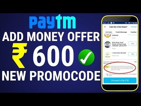 Paytm Offer – Paytm Top 10 Promo Code, Paytm Latest Promo Code, Paytm Rs 600, Paytm Cashback Offer